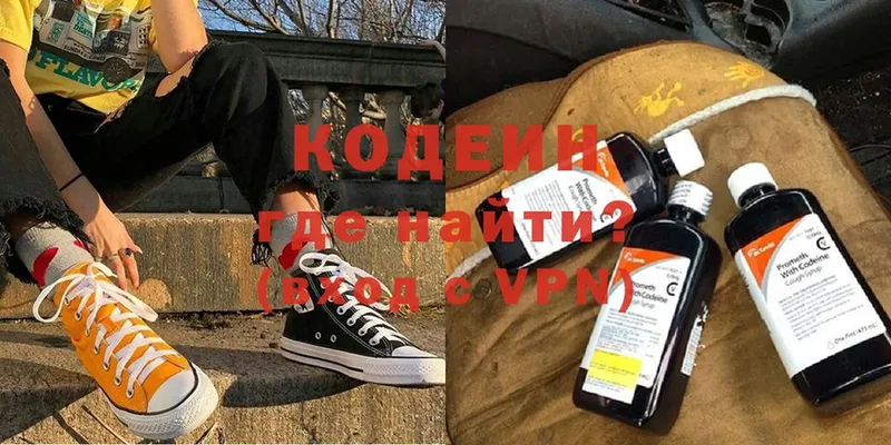 мега зеркало  Богучар  Codein Purple Drank  как найти закладки 